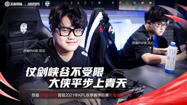 每体：什琴斯尼周日或周一前往巴塞罗那，计划住在莱万家附近