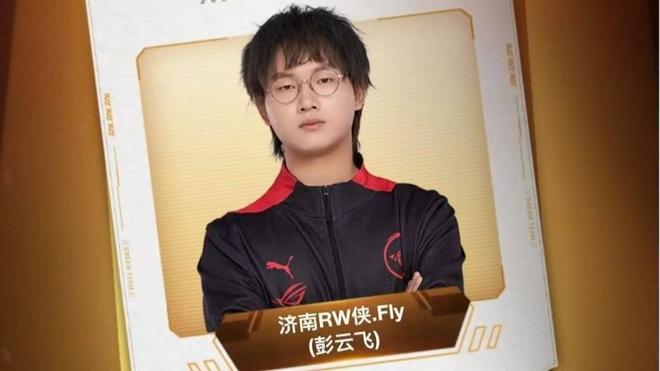 比赛日后复 比赛日后复