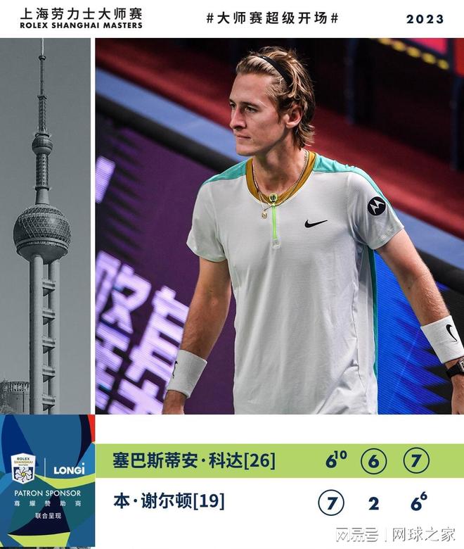 三是在高位