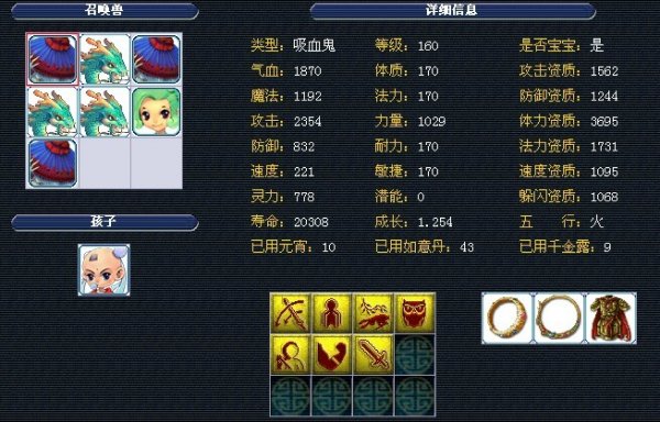 宁可让对手